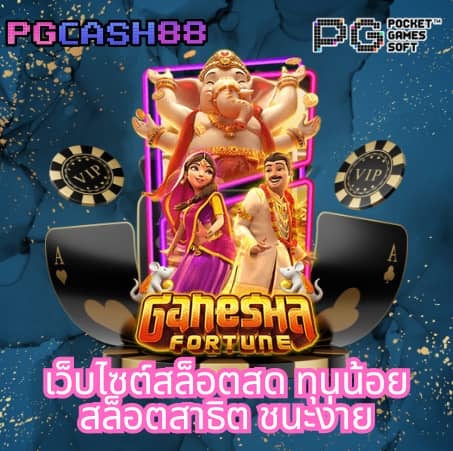 เข้าสู่ระบบ 168